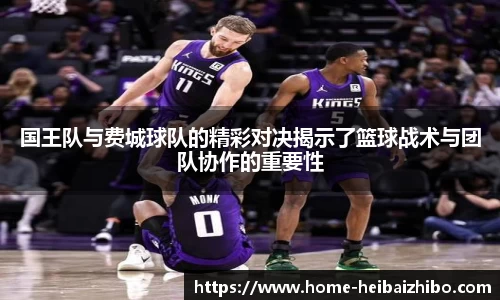 黑白体育直播