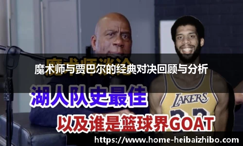 黑白体育直播
