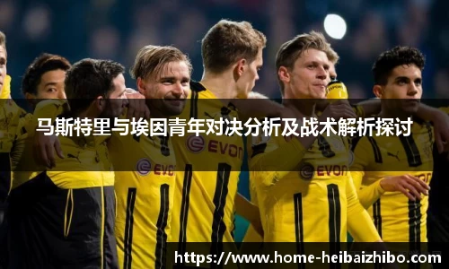 黑白体育直播